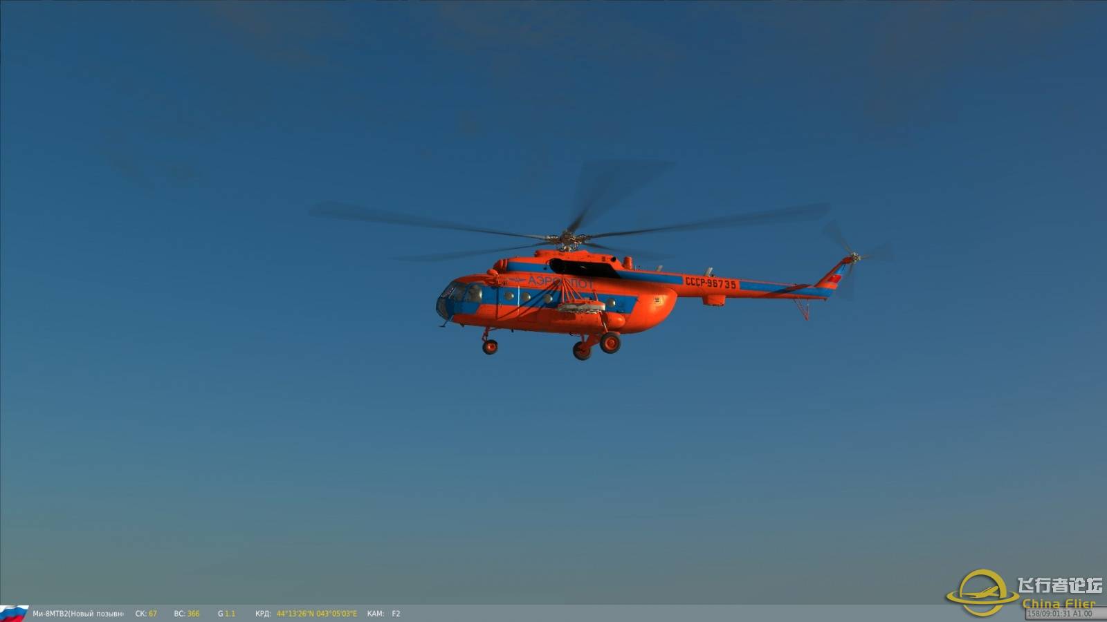 DCS 模拟的部分飞机 直升机 真机欣赏-1121 
