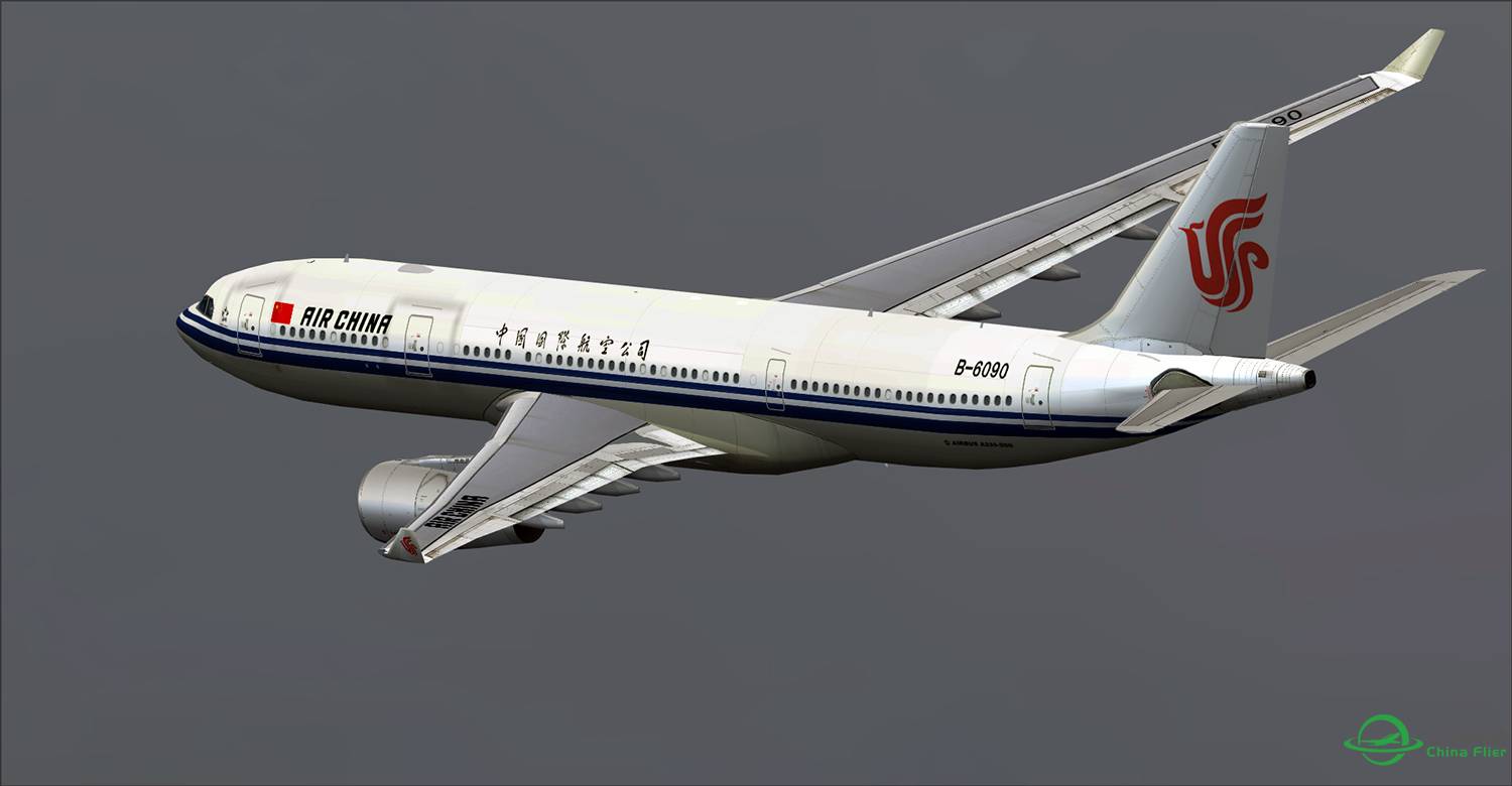 【FS9】A330/ZSPD-8084 