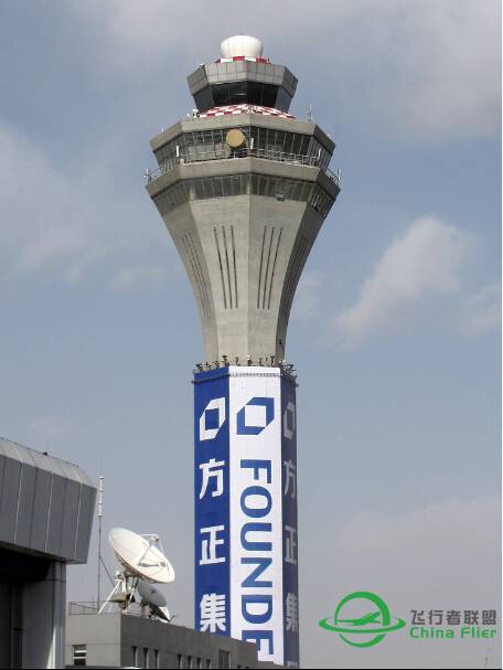北京首都机场图片-2281 