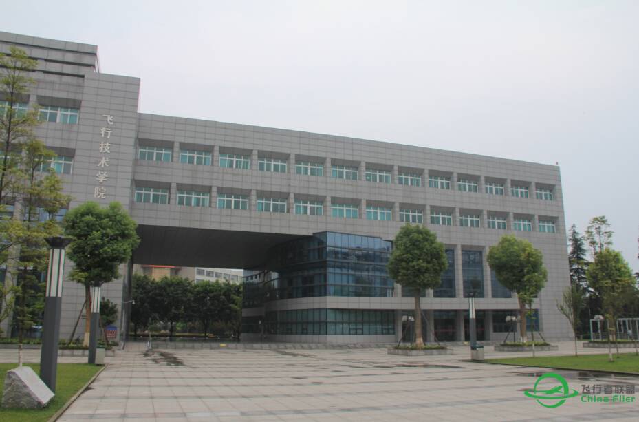中国民用航空飞行学院主校区及广汉分院机场图片-697 