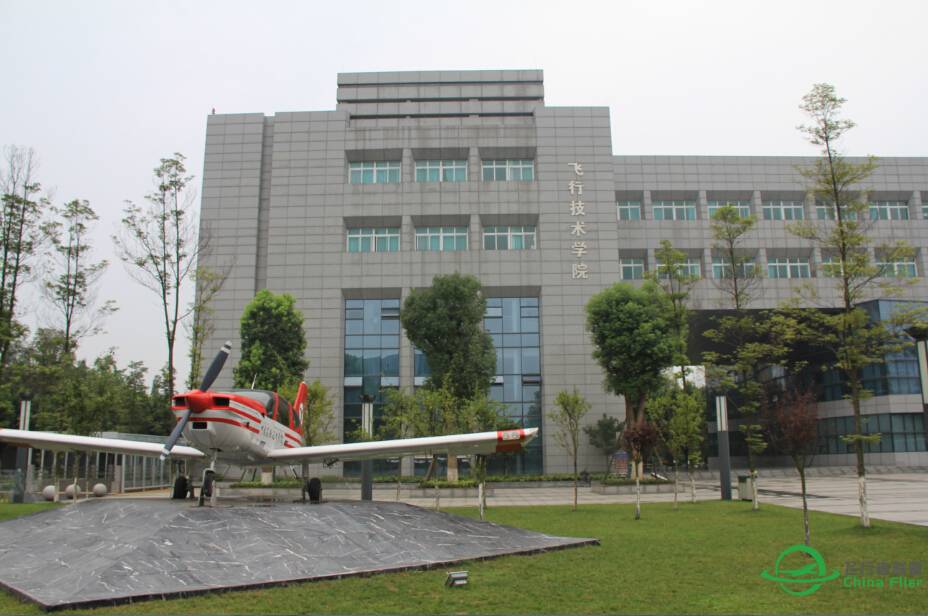 中国民用航空飞行学院主校区及广汉分院机场图片-9139 