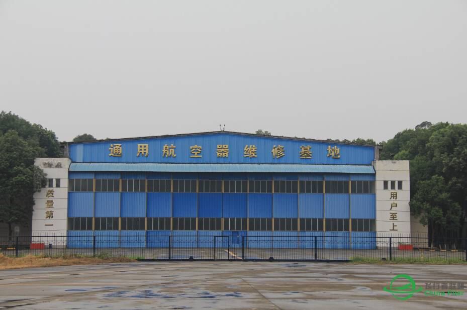 中国民用航空飞行学院主校区及广汉分院机场图片-8457 