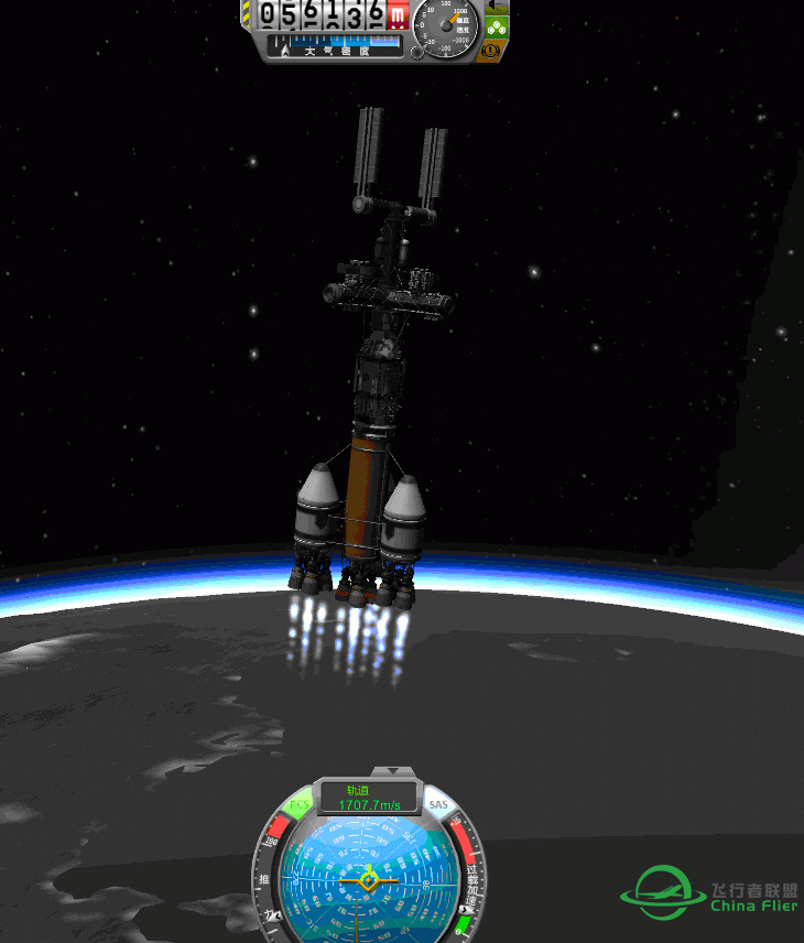 小弟我今天发射了一个太空站送入地球轨道-9403 