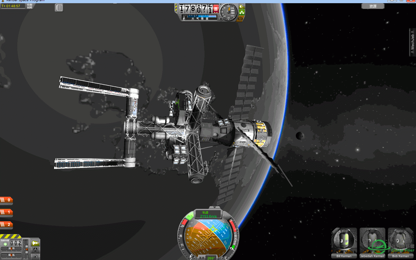 小弟我今天发射了一个太空站送入地球轨道-6807 