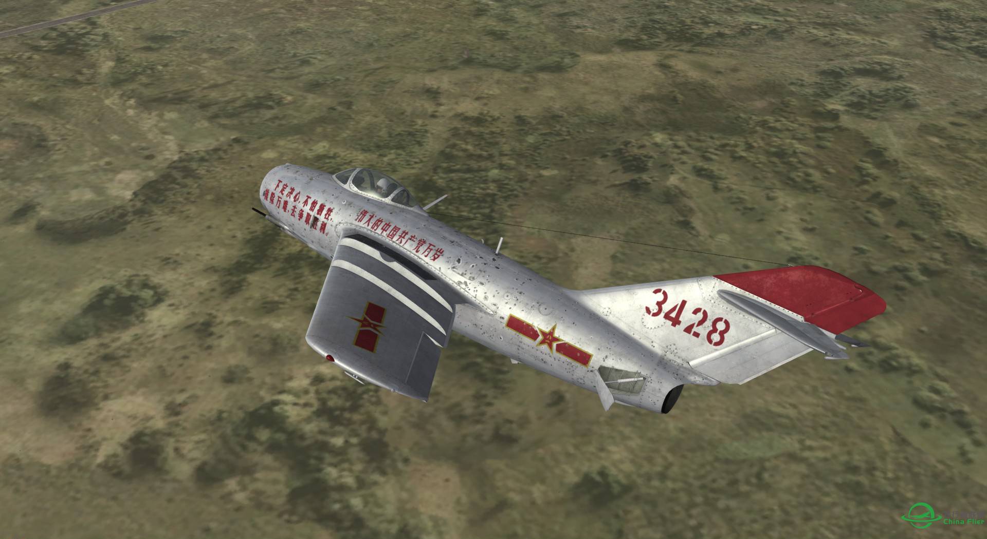 DCS MiG-15Bis中国空军涂装及座舱欣赏-8086 
