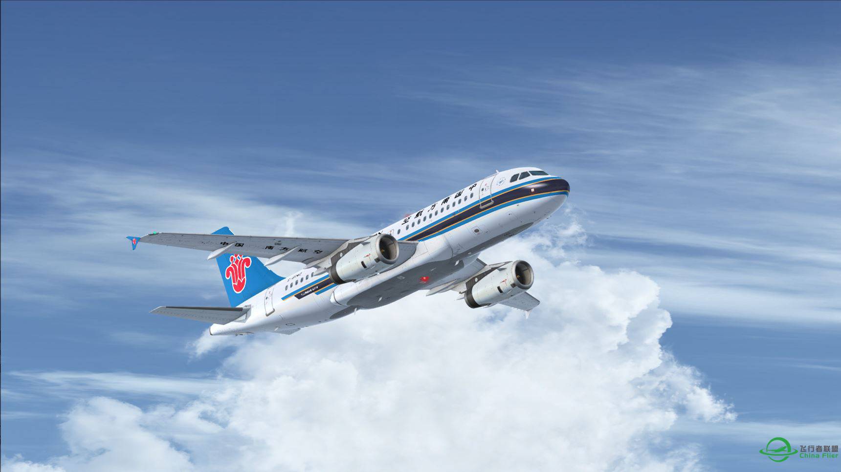 Aerosoft319-132  中国南方航空 B-6240 高清涂装-5689 