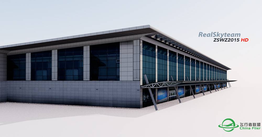 温州龙湾国际机场2015最新开发图-9564 