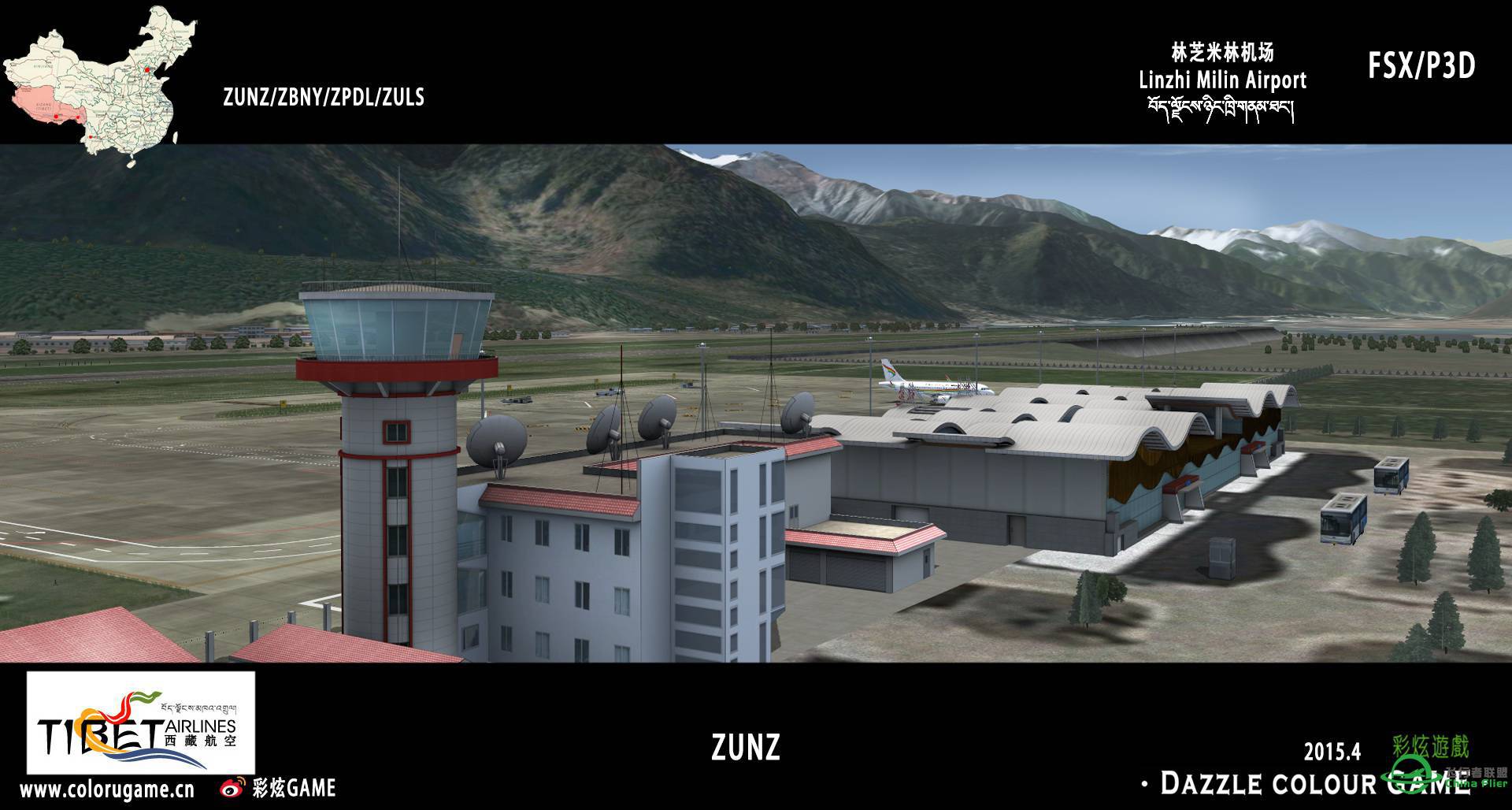 彩炫地景：林芝米林机场（ZUNZ）正式发布！-4728 