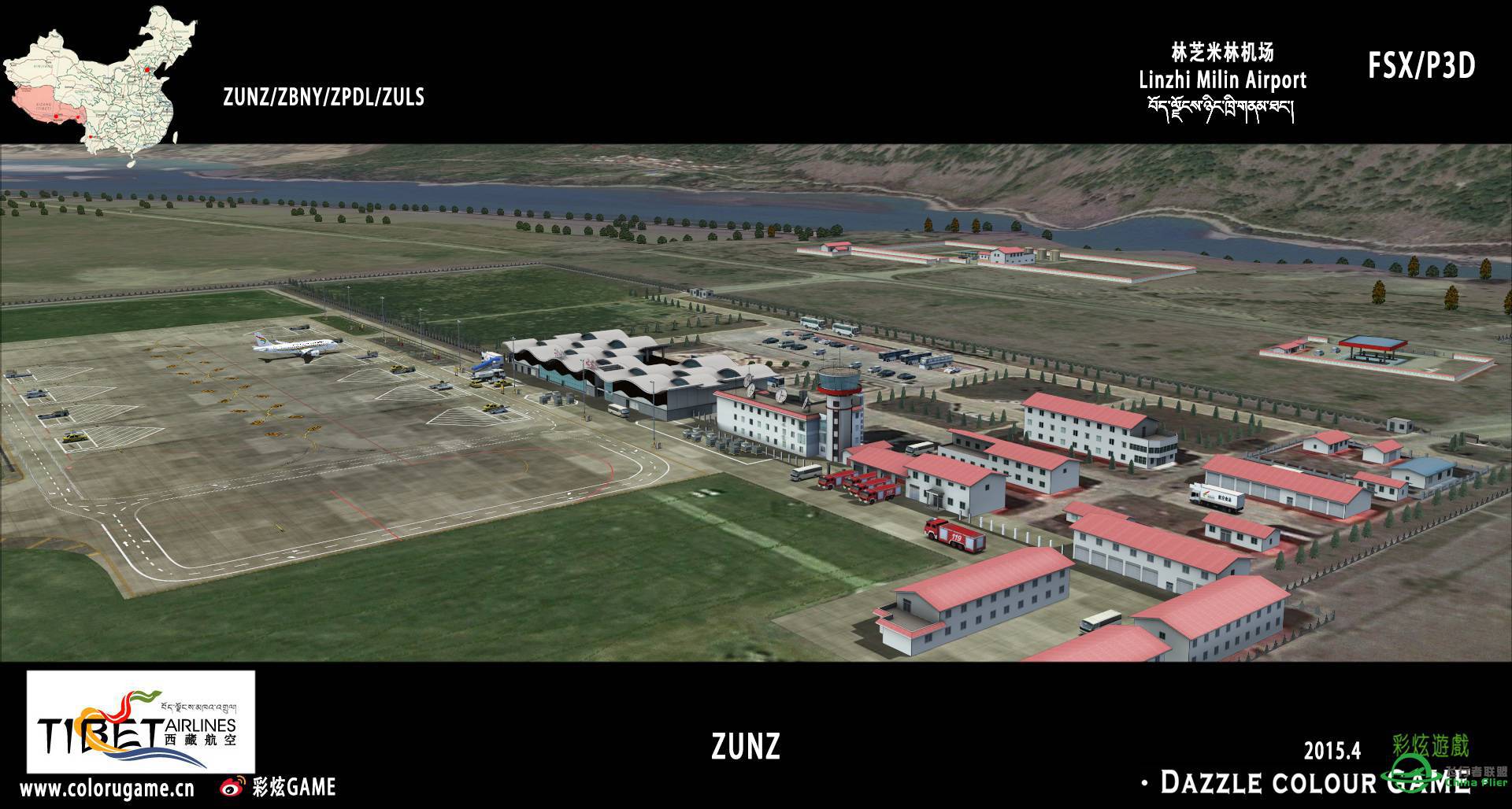 彩炫地景：林芝米林机场（ZUNZ）正式发布！-4165 