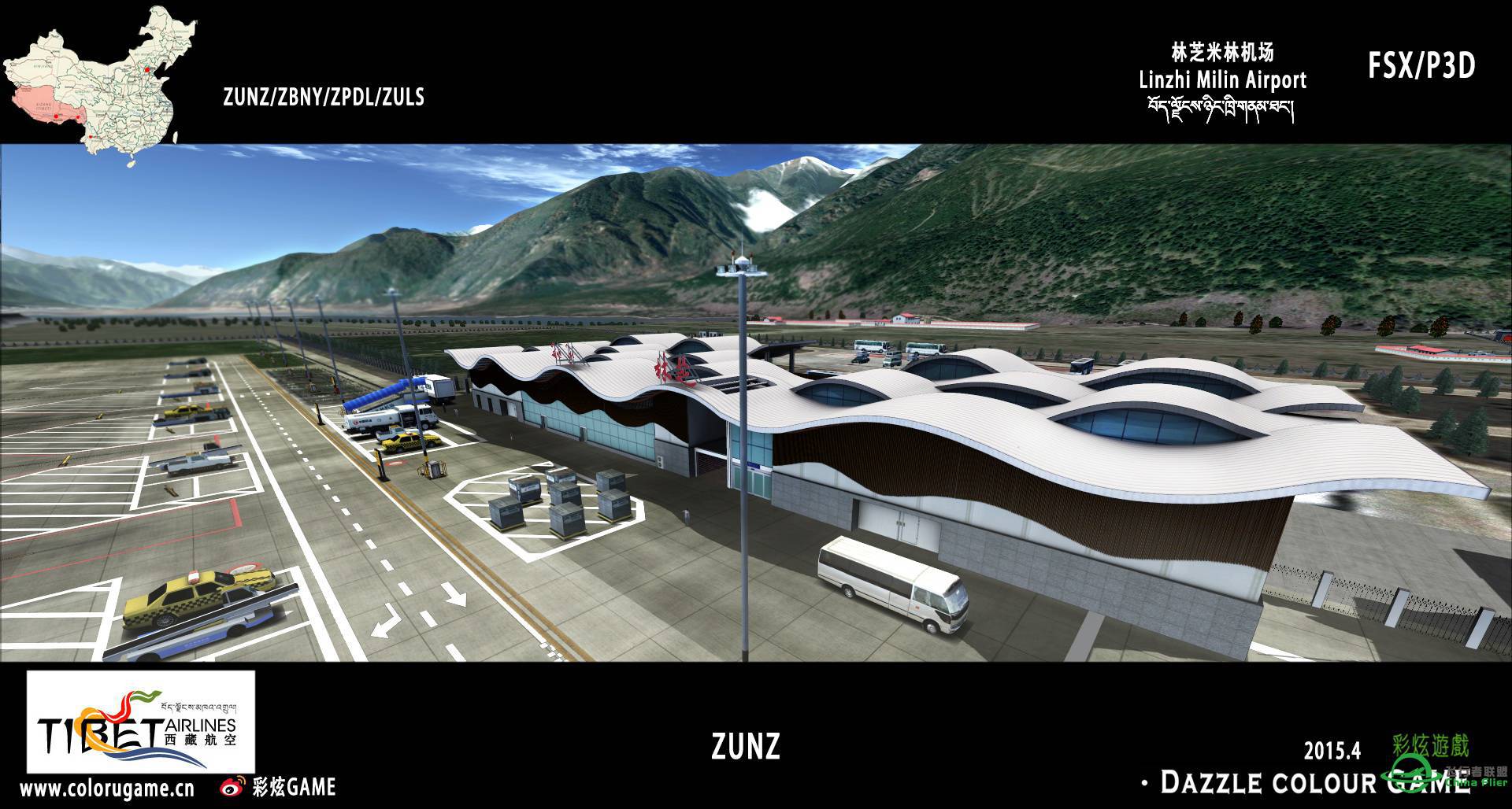 彩炫地景：林芝米林机场（ZUNZ）正式发布！-9154 