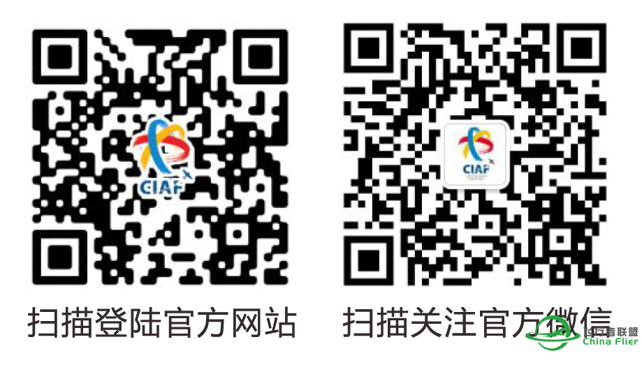 【2015中国国际航空体育节】一场属于蓝天的彩妆盛会-2071 