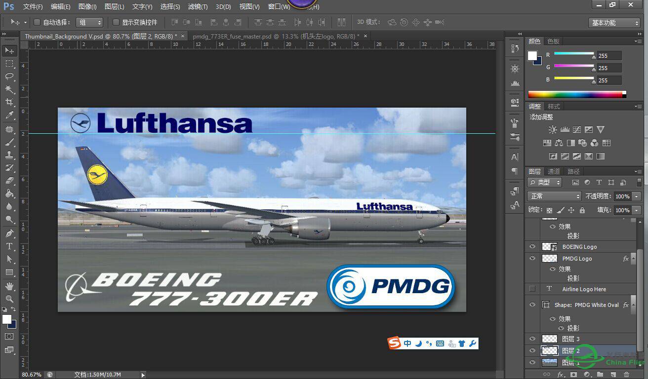 PMDG777-300ER Lufthansa复古涂装-241 