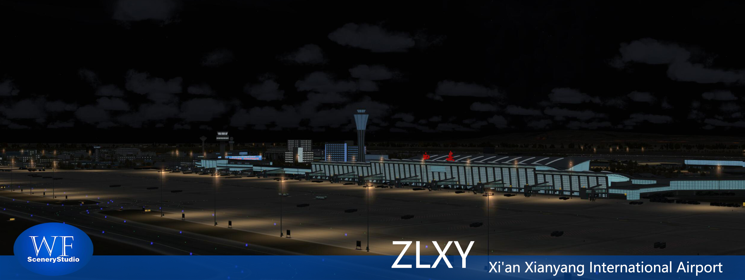 西安咸阳国际机场FSX和P3DV3 版本发布-6761 