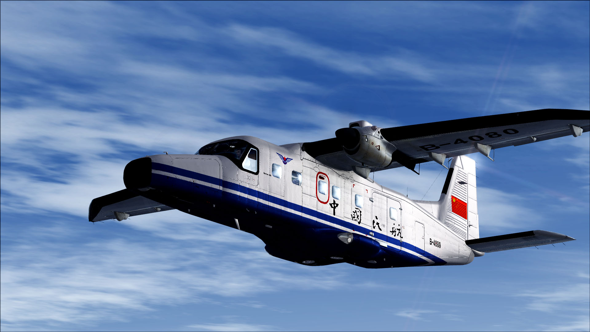 中国民航DO-228高反光金属涂装-6906 
