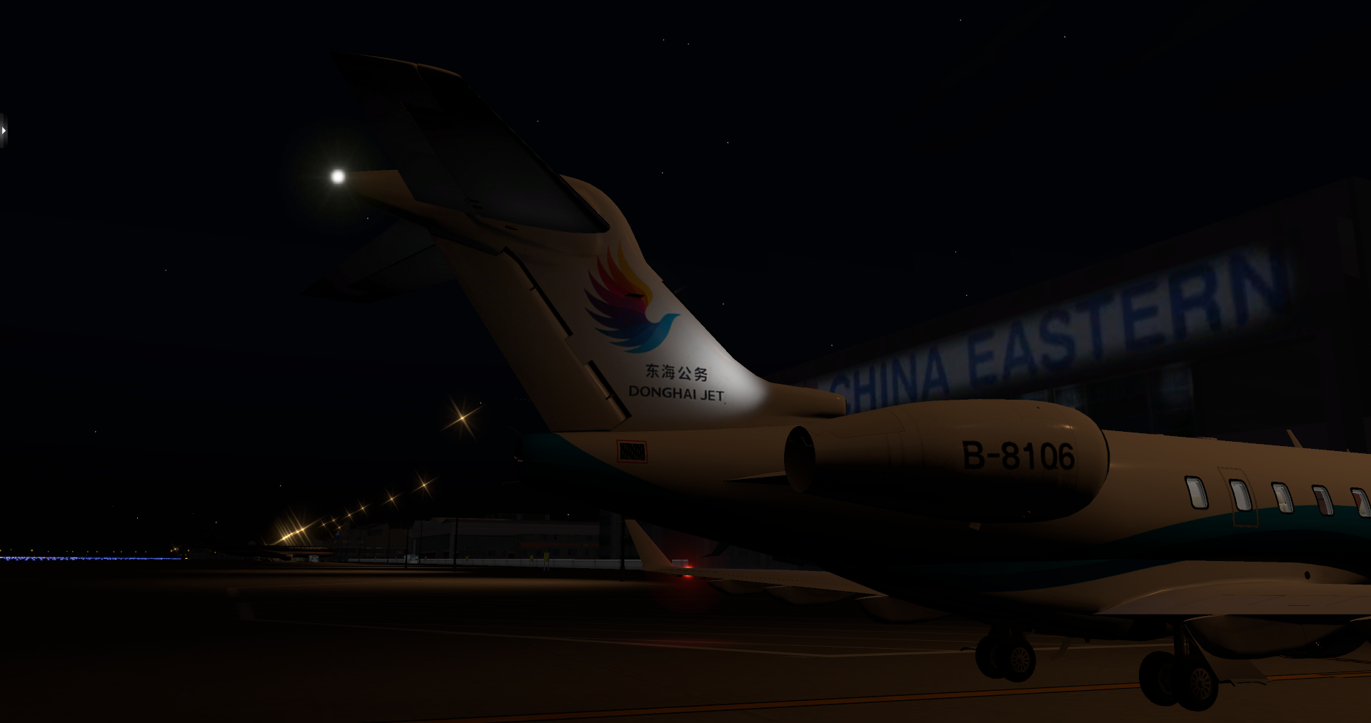 [XP11] 东海公务机 挑战者300 北京-上海虹桥，夜航-4825 