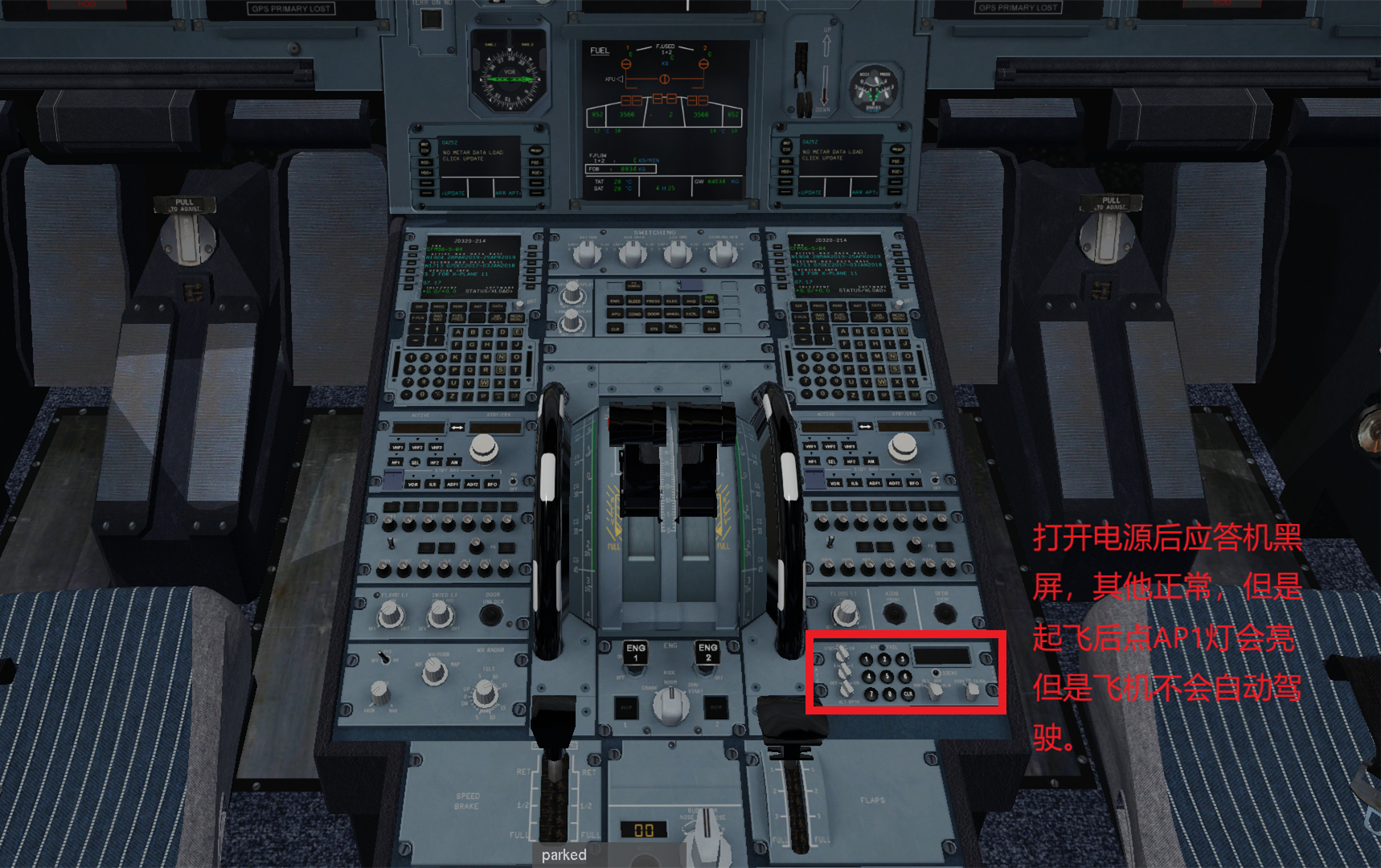 JARD A320  不能导航应答机黑屏的解决办法-8289 