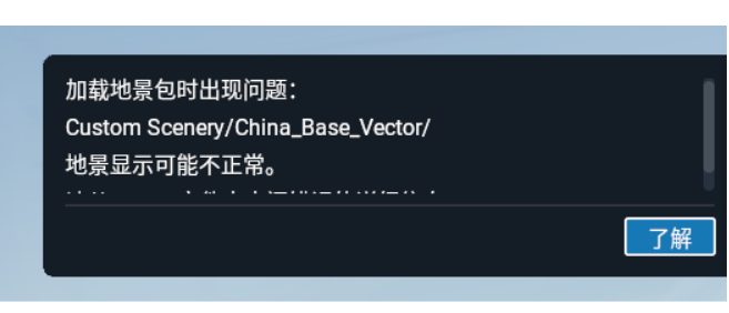china base vector问题-7089 