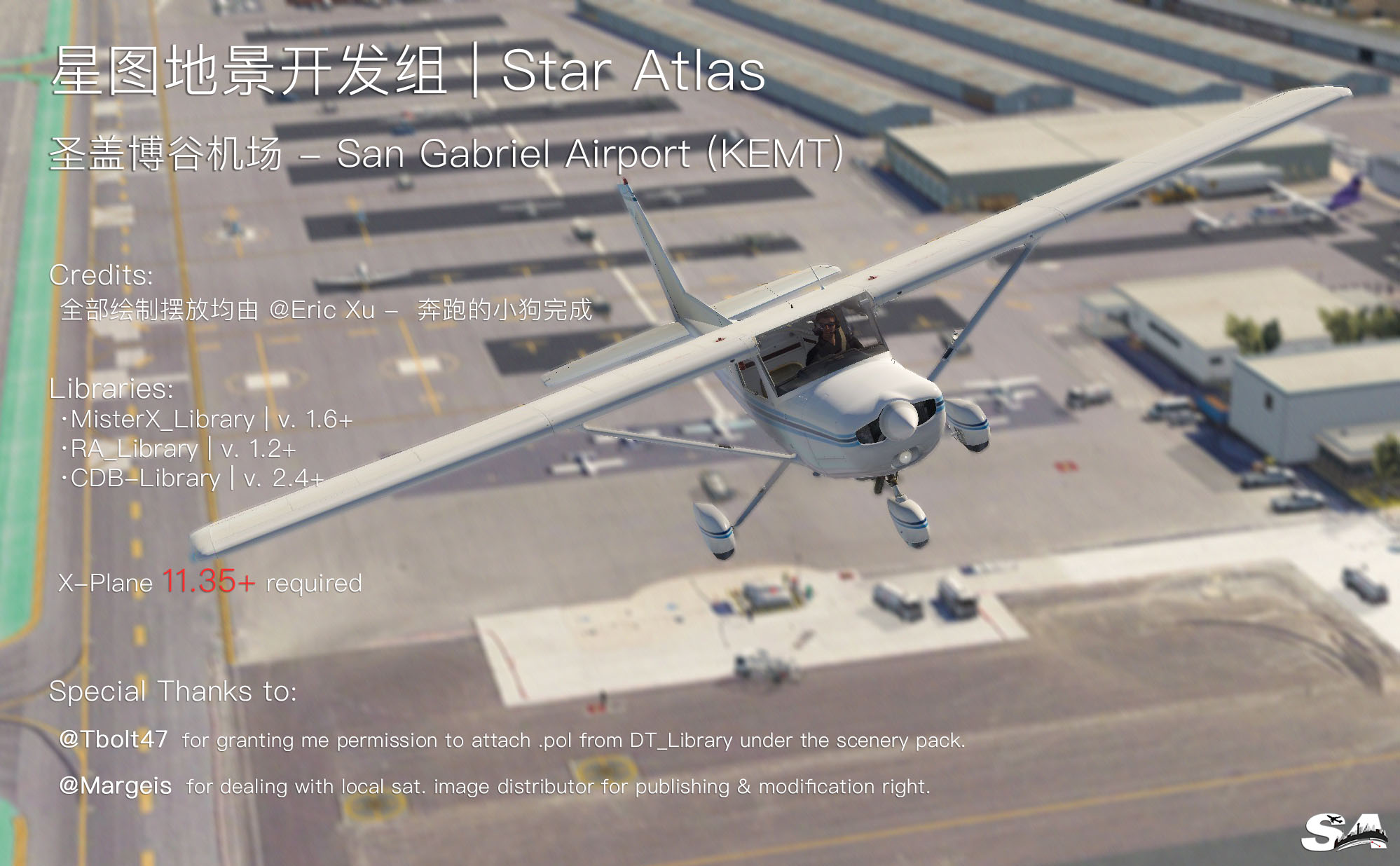 【X-Plane】KEMT-圣盖博谷机场 HD 1.0-2669 