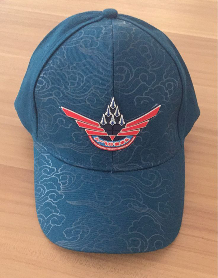 豪华飞行员运动帽子 遮阳帽 中国八一飞行表演队内部礼品-4251 