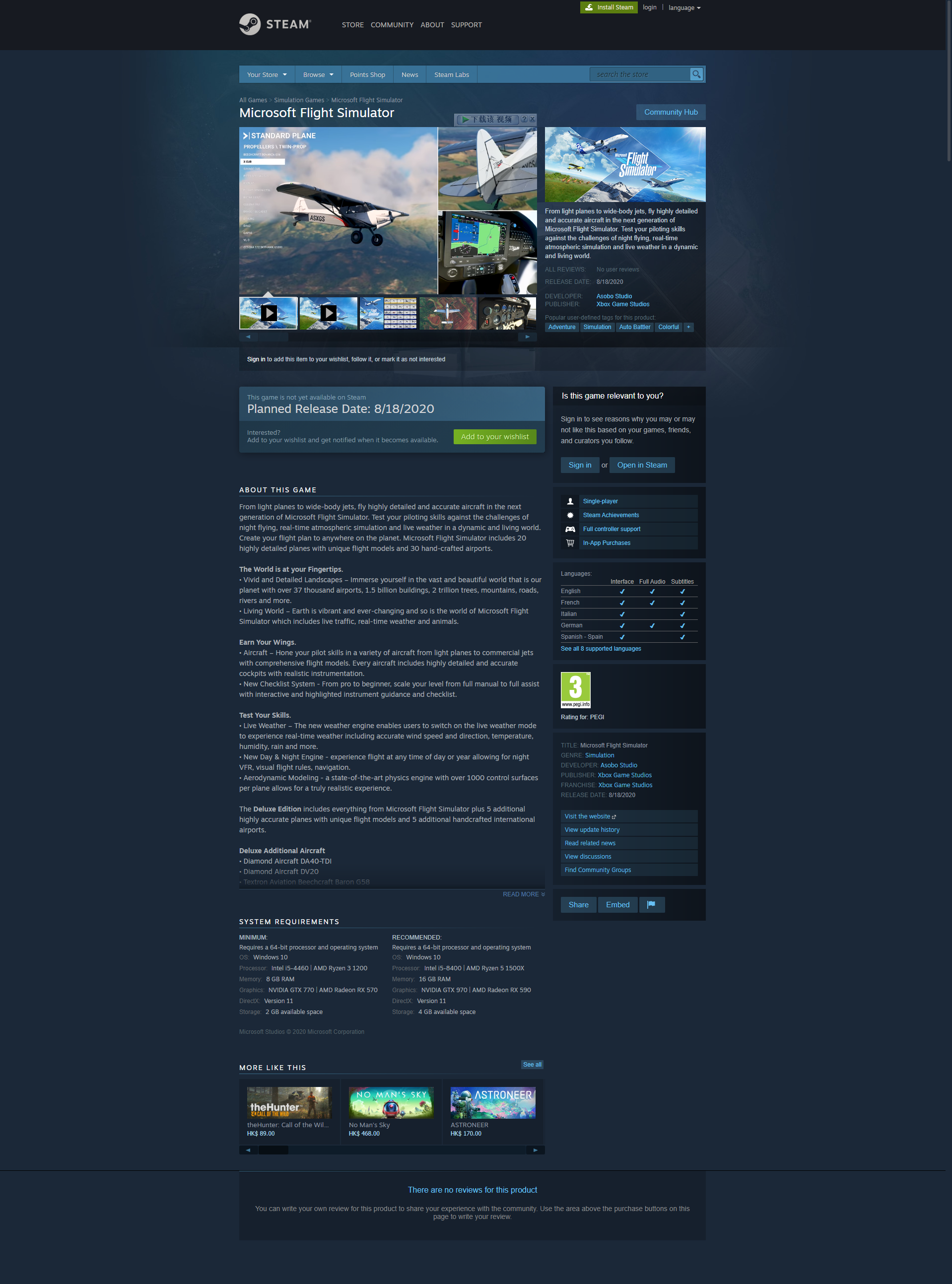 Microsoft Flight Simulator将于8月18日在Steam上启动；支持TrackIR和VR-4375 
