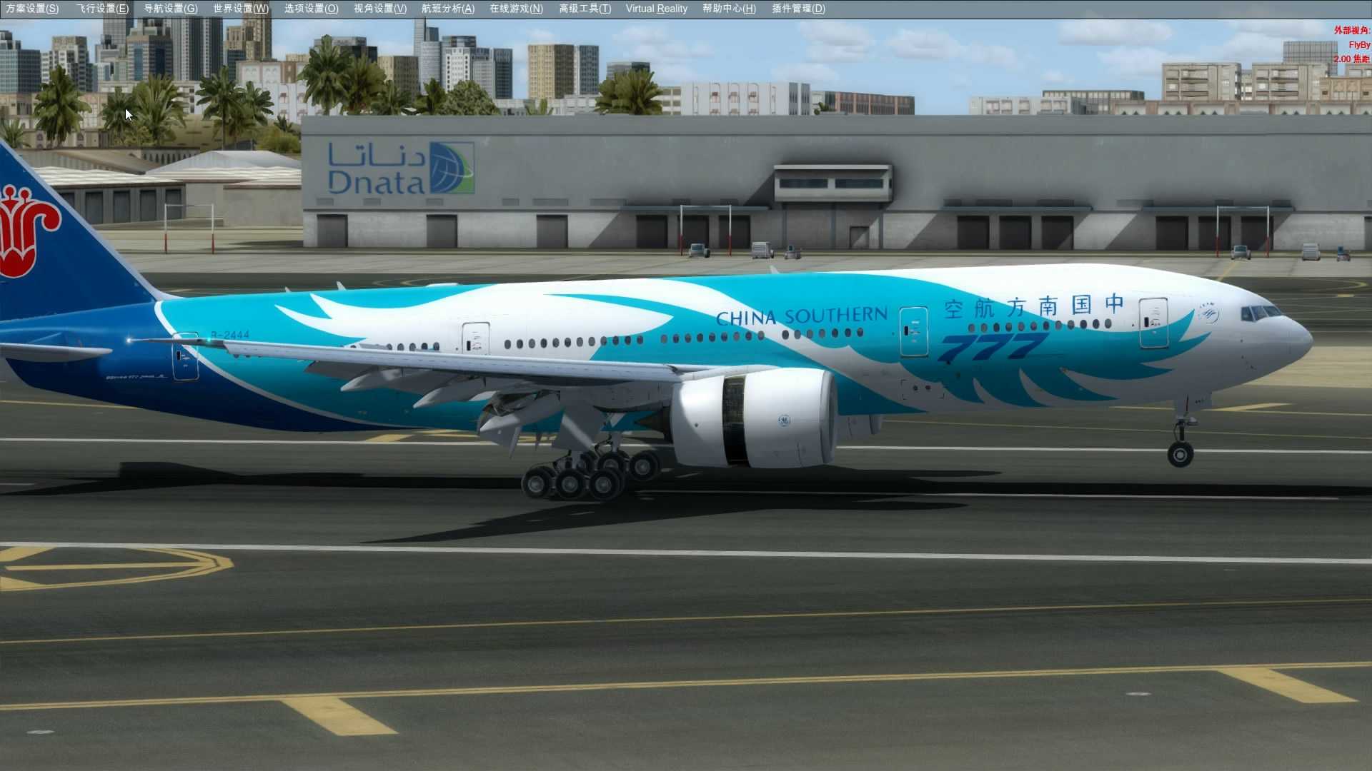 波音777迪拜降落-8117 