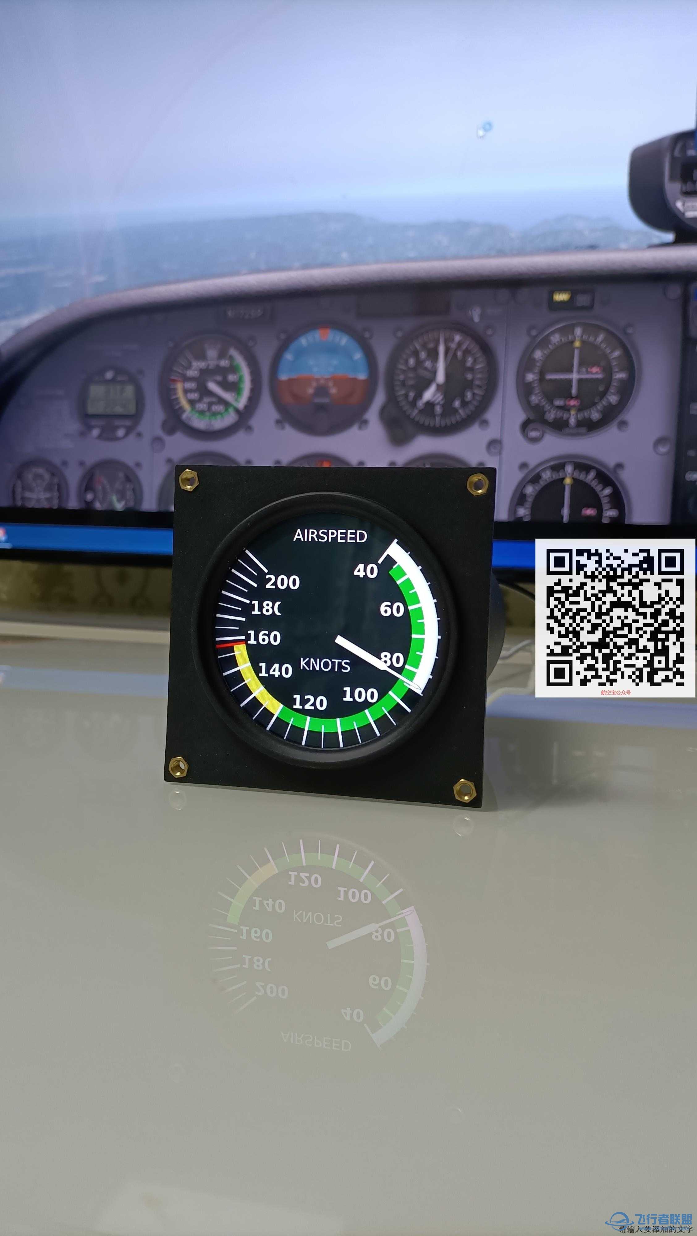 飞行模拟器仿真仪表-6731 