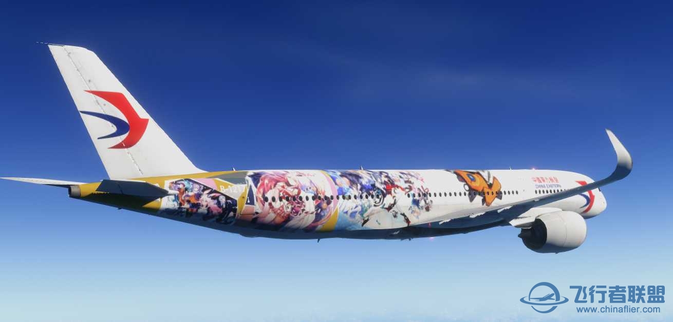 A350-900XWB 中国东方航空公司（原神：八重神子）-自制- 涂装-2213 