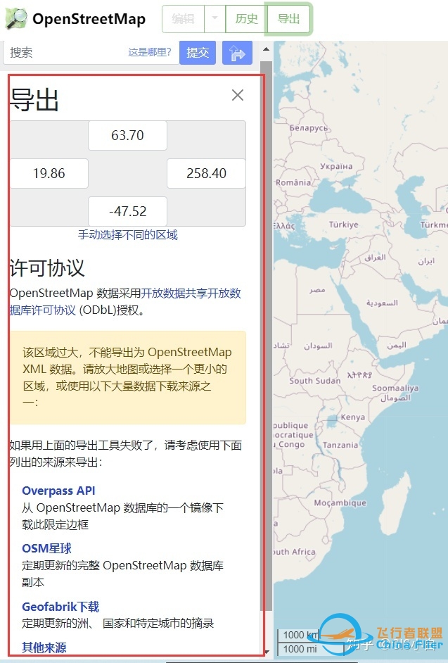 【数据获取】（6）OpenStreetMap网站默认提供的一种Osm ...-9448 