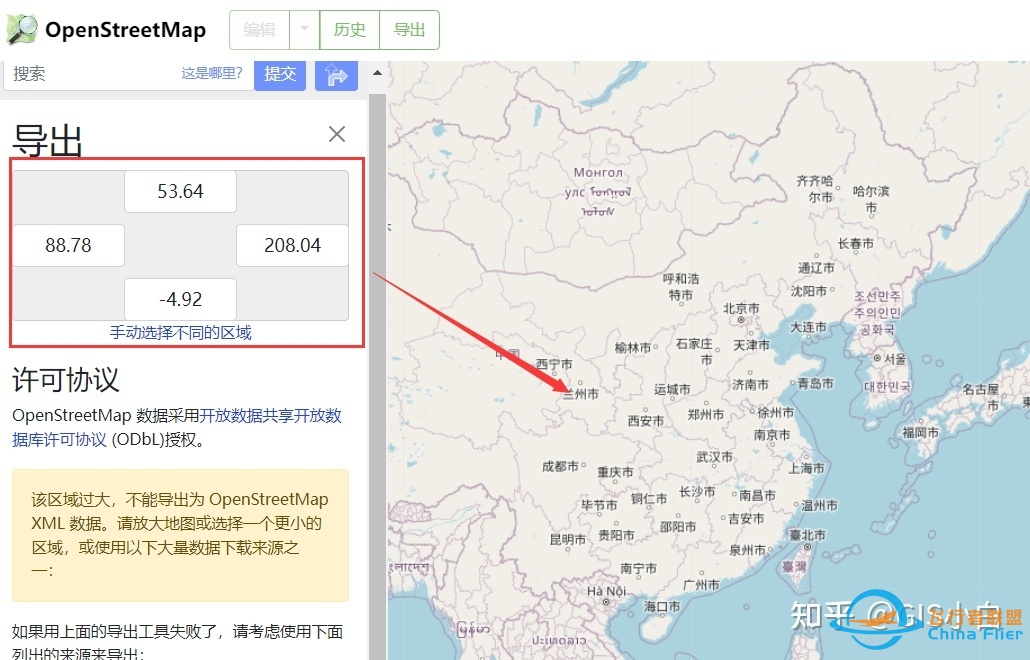【数据获取】（6）OpenStreetMap网站默认提供的一种Osm ...-7736 