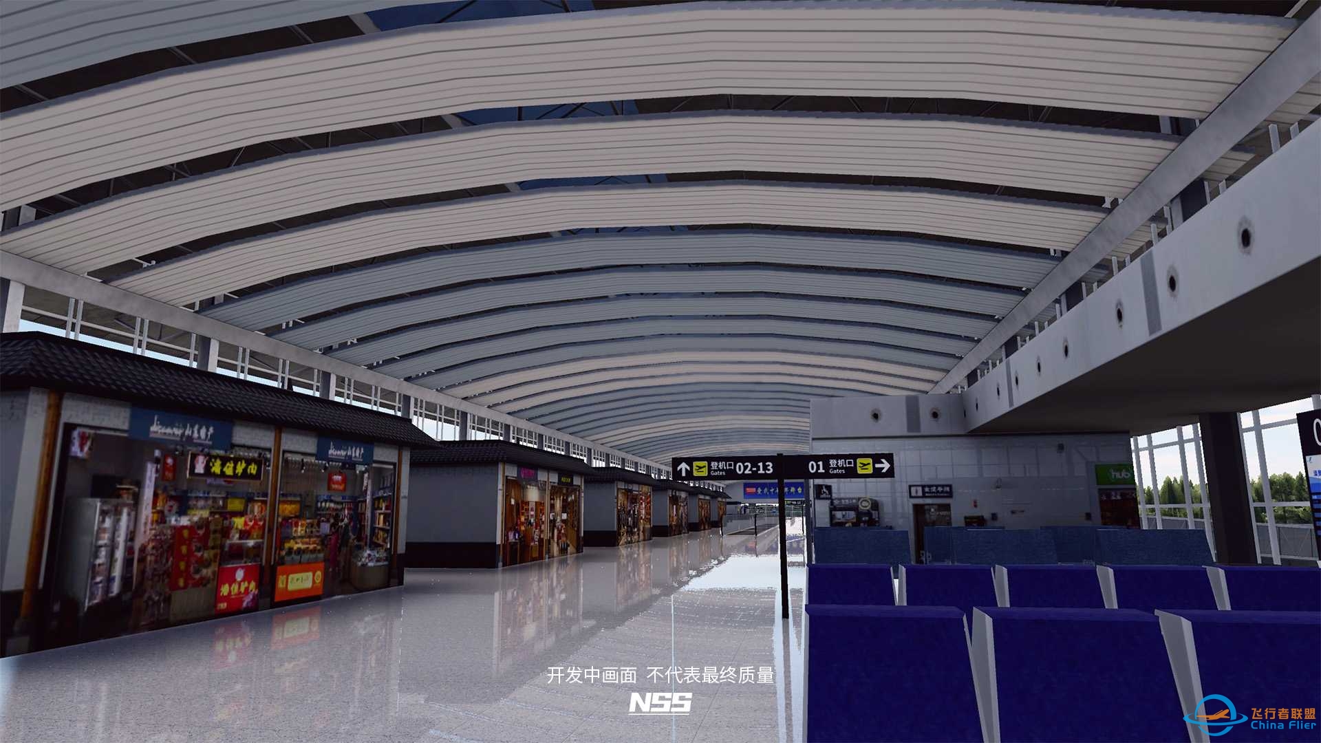 NSS地景开发组 | ZSJN | 济南遥墙国际机场项目最新进展-7625 