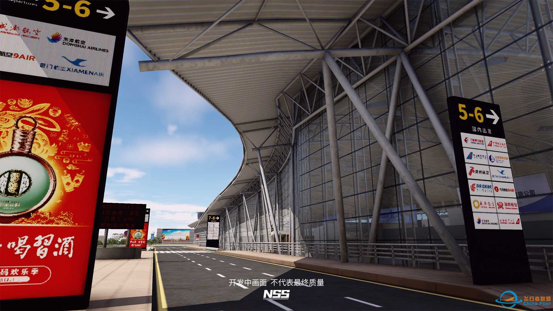 NSS地景开发组 | ZSJN | 济南遥墙国际机场项目最新进展-6947 