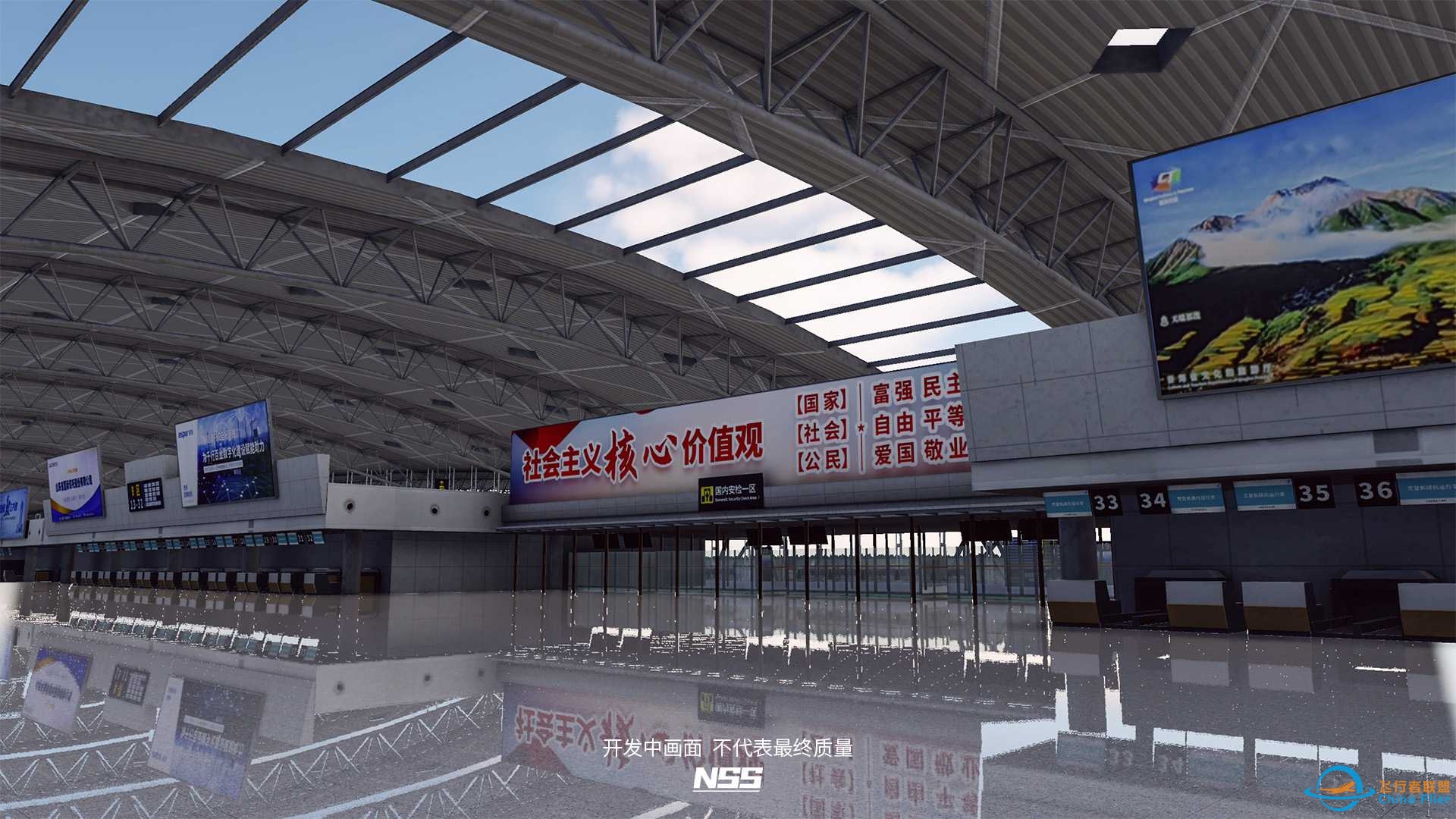 NSS地景开发组 | ZSJN | 济南遥墙国际机场项目最新进展-3325 