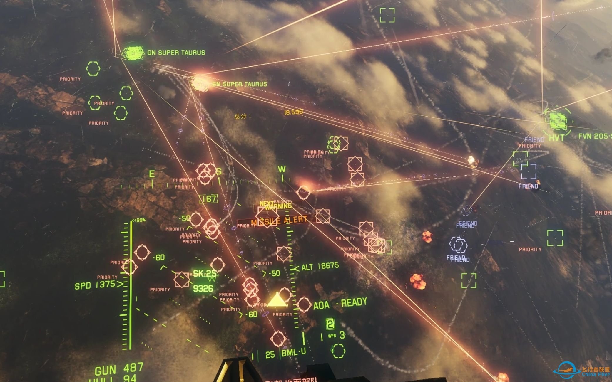 【僚机计划VR】这么好玩的空战游戏，确定不买一个吗？-8287 