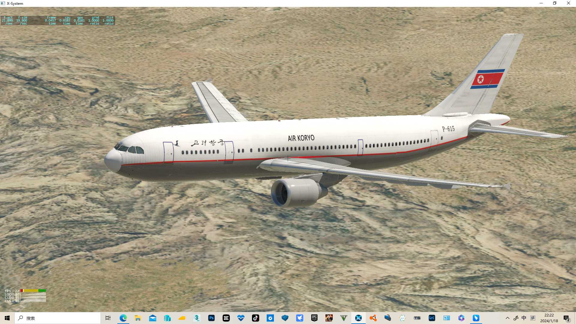 高丽航空A300-1447 