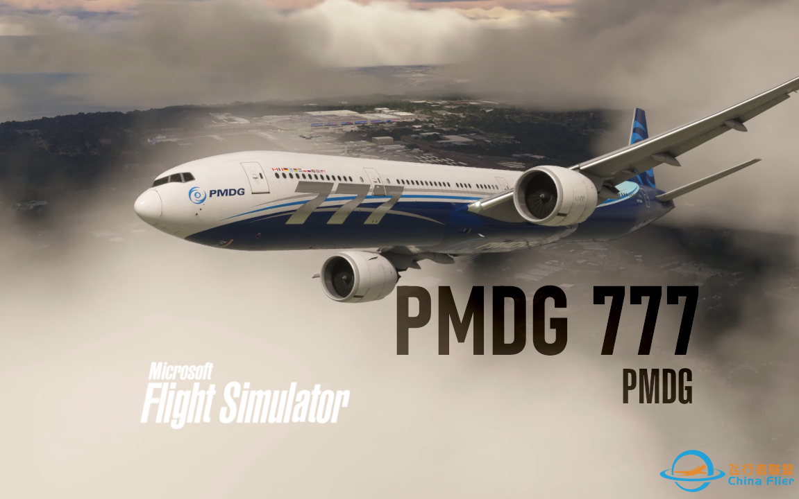 【宣传片合集】PMDG777 | PMDG - 微软飞行模拟三方开发者 转载-4855 