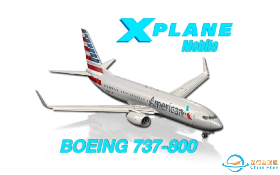 【Xplane mobile】波音738冷舱教程-72 