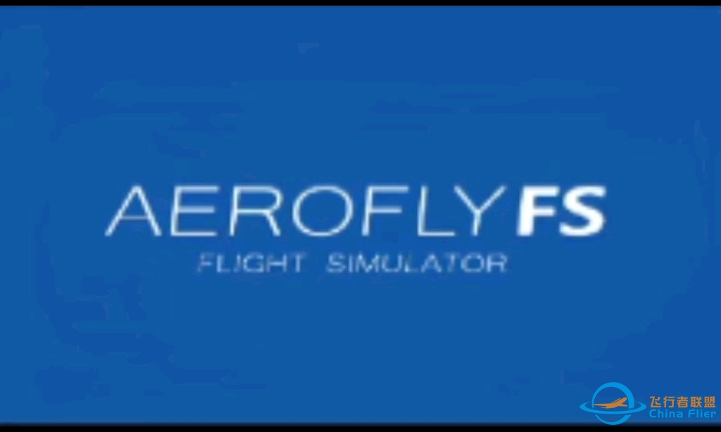 ＃Aerofly FS 2021特供版下载教程 全网最全的AF2021 pro 各版本下载及安装教程。部分素材来源于@Flyover，@是多多呀WolfFilm-9210 