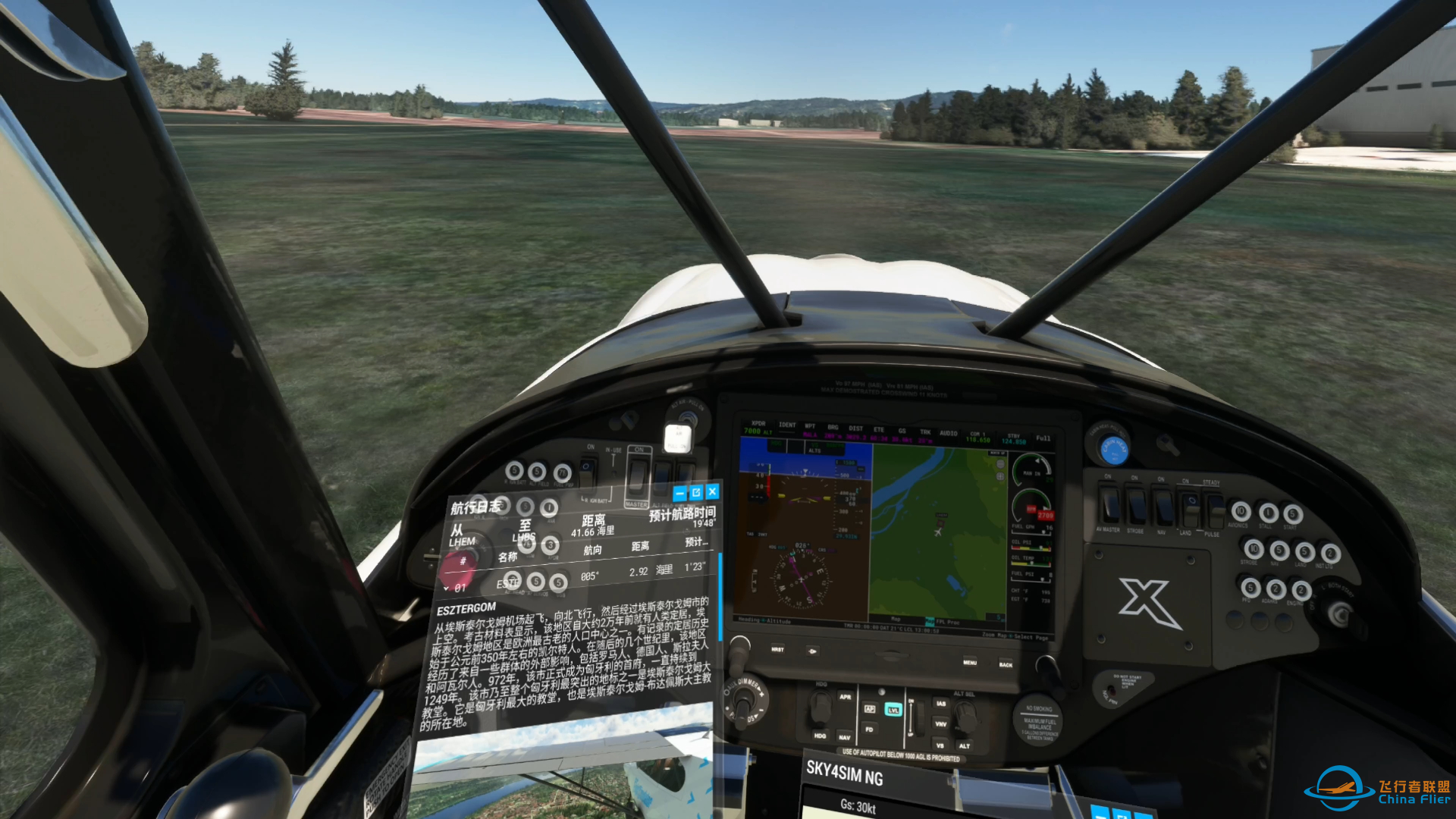 微软模拟飞行 596 VR 多瑙河之旅 郊野之行-1447 
