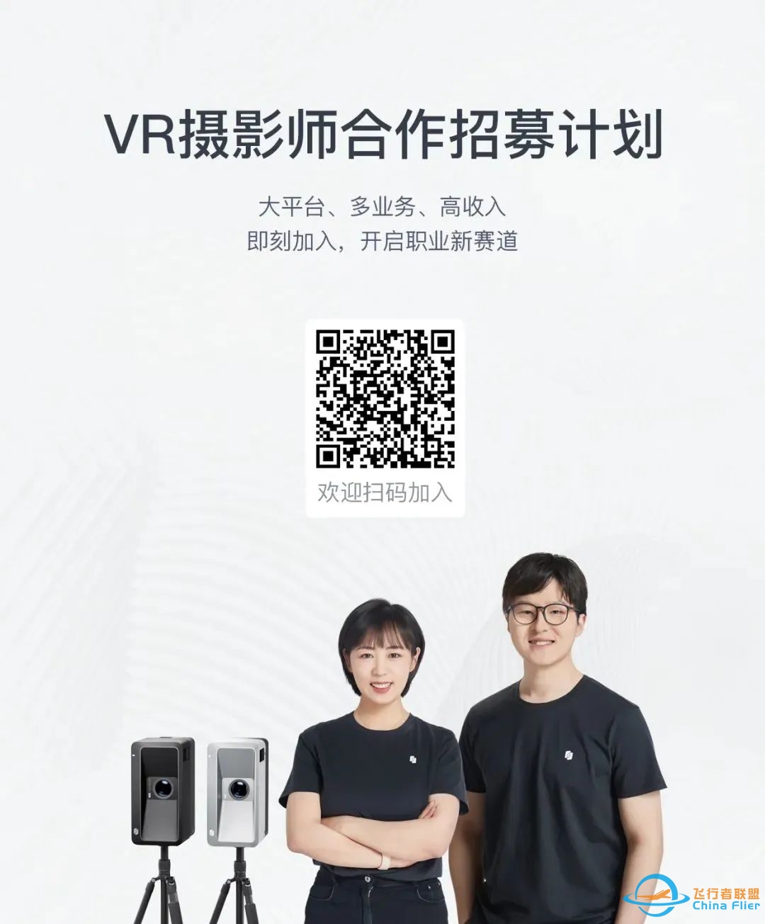 魅族首个手机AR交互系统发布;眼镜声波动捕技术公布;中国信息通信研究院发布《元宇宙白皮书(2023)》-8115 