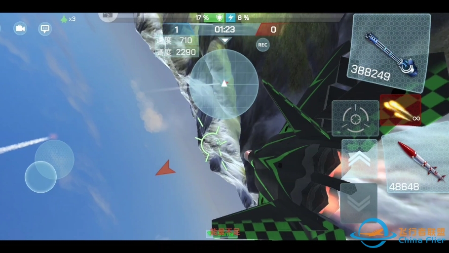 现代空战3D单挑视频，对面机友团战一线，估计单挑打得少。-7650 