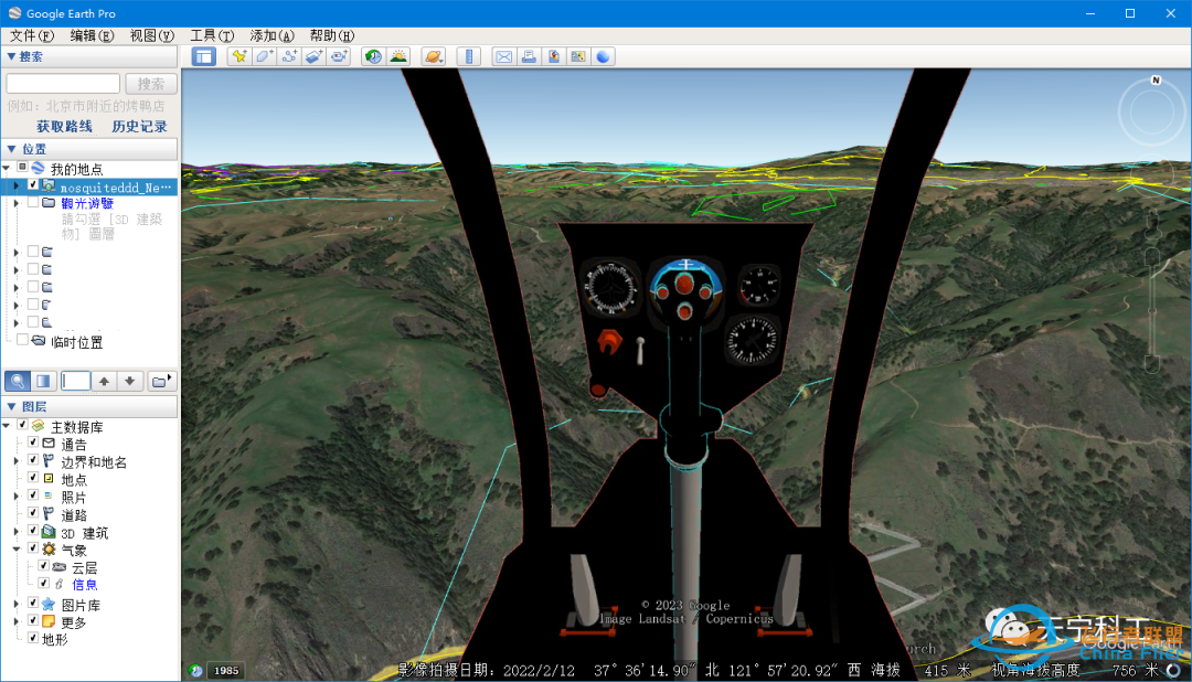 如何在谷某地球飞行模拟中导入简单飞机开发的飞机模型-6406 