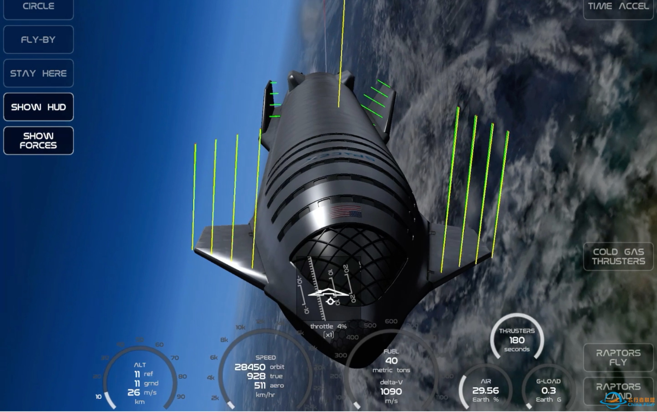 [SpaceX]用X-Plane: Starship模拟星舰高空飞行测试-2659 