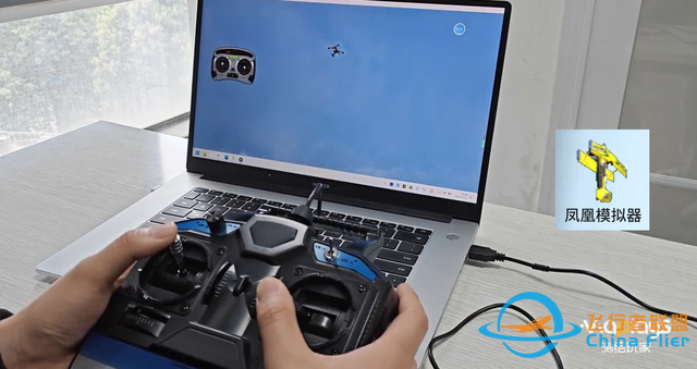分享一款无人机模拟飞行软件-5609
